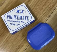 ポリスメイト　POLICEMATE 指紋インク TYPE-2Nのサムネイル