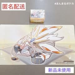 リーリエ ソルガレオ プレイマット デッキケース - メルカリ