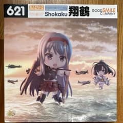 ねんどろいど 621 翔鶴 艦隊これくしょん 艦これ しょうかく