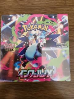 ポケモンカード インフェルノX MEGA BOX シュリンク付きのサムネイル