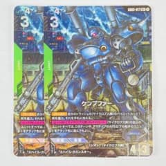 ガンダム GCG [GD03] LR+ ケンプファー パラレル 2枚 - メルカリ