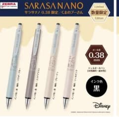 SARASANANO 0.38 限定版 ボールペン くまのプーさんグレージュのサムネイル