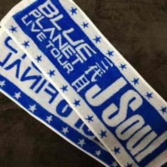 三代目J Soul Brothers BPタオルのサムネイル