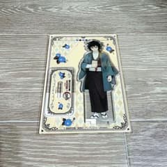 鬼滅の刃 冨岡義勇 アクリルスタンド 明治村 - メルカリ