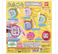 たまごっちコレクション2 カプセルトイのサムネイル