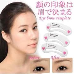 送料無料☆即買いOK☆コメント不要☆眉毛用　アイブロウテンプレート　メイク小物のサムネイル