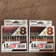 SUNLINE INFINITIVE x8 PE 300m 1.2号/0.6号 - メルカリ