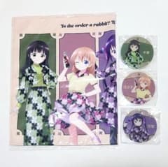 주문은 토끼입니까? BLOOM 랜천 매트 코스터