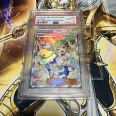 PSA10 ルチア SR SM7 裂空のカリスマ 104/096 - メルカリ