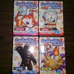 ともだち妖怪大集合のサムネイル