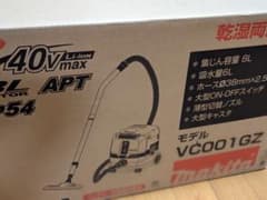 マキタ 充電式集じん機 掃除機 40vのサムネイル