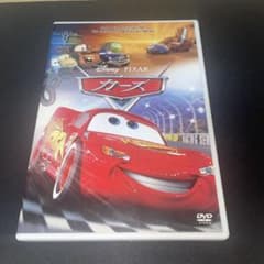 カーズ('06米)のサムネイル