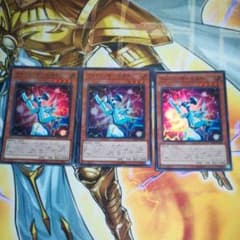 遊戯王 フォトン・オービタルのサムネイル