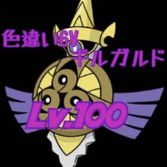 色違い 6V ギルガルドのサムネイル