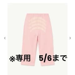 専用　The Animals Observary STAG pantのサムネイル