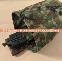 陸自迷彩 TYR Ordnance Type ダンプポーチ TACOマガジン付属 陸自迷彩 TYR Ordnance Type ダンプポーチ TACOマガジン付属 - メルカリ