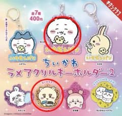 ちいかわラメアクリルキーホルダー 2のサムネイル