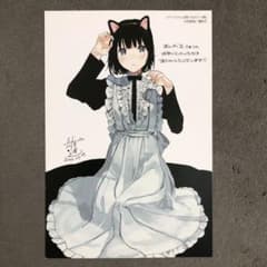 メイドさんは食べるだけ まんが王 1巻購入特典 メイドさんは食べるだけ』1～3巻 購入特典 紀伊國屋書店限定カバー