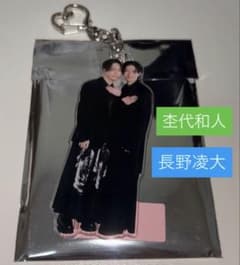 げんじぶ　長野凌大　キラリ　スクラッチ　B賞 ミラー付きメタルキーホルダー げんじぶ 杢代和人 長野凌大 ペアアクリルキーホルダー 輪廻の箱船