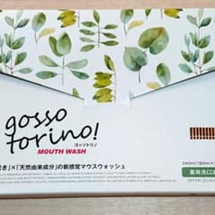 新品・未開封☆サン・クラルテ製薬 ゴッソトリノ  30包のサムネイル
