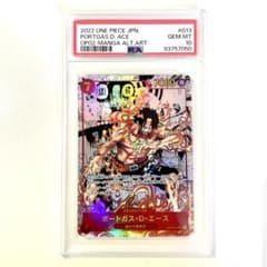 ワンピースカードゲーム ポートガス・D・エース コミパラ PSA10 - メルカリ