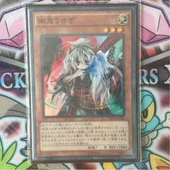 幽鬼うさぎです。のサムネイル