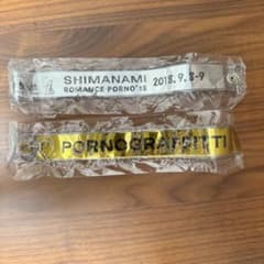 SHIMANAMI ROMANCE PORNO'18 銀テープストラップのサムネイル