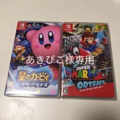 星のカービィ スターアライズ、スーパーマリオオデッセイのサムネイル