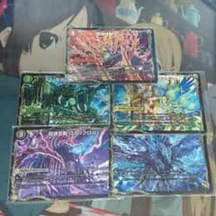 ゆうき様 専用のサムネイル