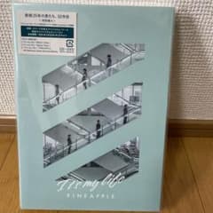 It's my life/PINEAPPLEのサムネイル