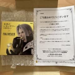FINAL FANTASY VII セフィロス しゃべるコースター - メルカリ