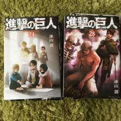 【サハりん様専用】進撃の巨人 24~31のサムネイル