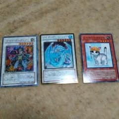 遊戯王　制限解除セットのサムネイル