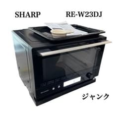 ジャンク品 SHARP オーブンレンジ RE-W23DJ ジャンク品 SHARP オーブンレンジ RE-W23DJ - メルカリ