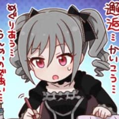 刹那様専用のサムネイル