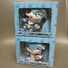 【香港限定・非売品】出前一丁×初音ミク 特典ぬいぐるみフィギュア×2のサムネイル