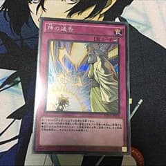 神の通告 シクのサムネイル