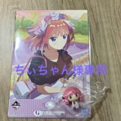 専用ページ　一番くじ　五等分の花嫁　夢のひととき　二乃　Ｇ賞、Ｋ賞セットのサムネイル