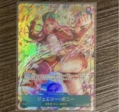ジュエリー・ボニー SEC パラレル OP12-118のサムネイル