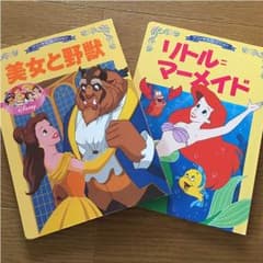 kikki様     ディズニー絵本のサムネイル