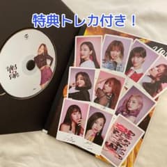 TWICE Yes or Yes  アルバムのサムネイル