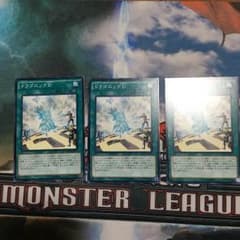 ドラゴニックD 3枚のサムネイル