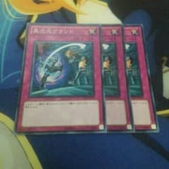 遊戯王 異次元グランドのサムネイル