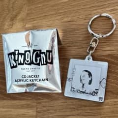 週末セール❗️【未開封】King GnuCDジャケットアクリルキーチェーン全コンプ King Gnu CD ジャケットアクリルキーチェーン Boy キングヌー ライブ