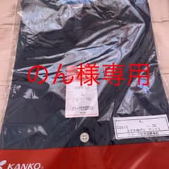 【のん様専用】クラーク高校 ポロシャツのサムネイル