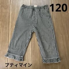 プティマイン　ズボン　120のサムネイル