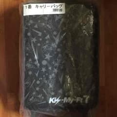 キスマイ キャリーバッグのサムネイル