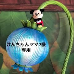 けんちゃんママ2 様 専用のサムネイル