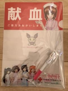 献血　ガルパン　クリアファイル　ボールペンのサムネイル