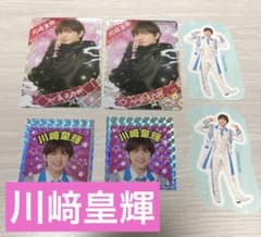 少年忍者 忍コレ 川﨑皇輝 セットのサムネイル